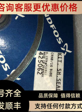 兰富水泵机械密封件CRN8/16 BUBE 425062