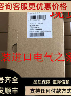 议价开关电源QUINT-PS/1AC/48DC/20 -2866695菲尼克斯Phoenix