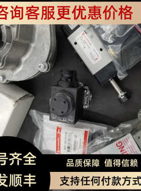 IMI NORGREN电磁阀2623077/2623079/2636077/2636079/8020747