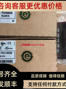 红狮REDLIONCUB4L000 CUB4V020上海砾璞