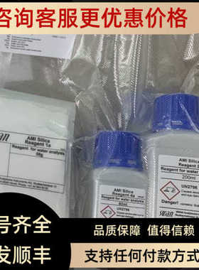 标准斯旺SWAN电导表A-87.334.150电极CNA-89.301.019瑞士