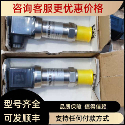 议价BD sensors 传感器DMP 331P