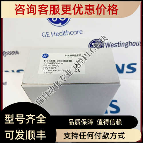 GE IC200MDD840发那科 PLC控制模块