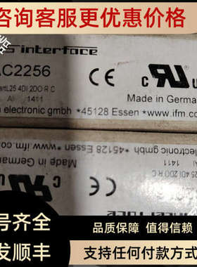 议价 AC2256 易福门AS-i从站模块 SmartL25 4DI 2DO R C