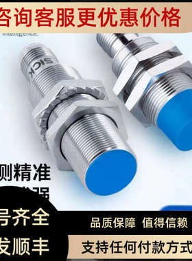 议价1044839 RFH620-1001201 传感器扫描仪接近开关模块光电