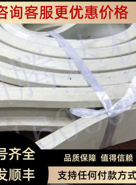 议价40070300444007030046/4007030155KAL310压梁皮4007030258