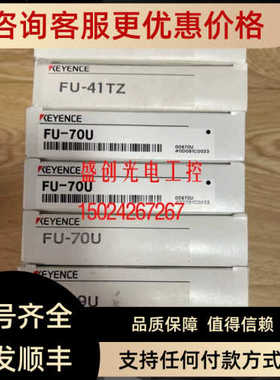 FU-41TZKEYENCE/基恩士平支架反射光纤传器