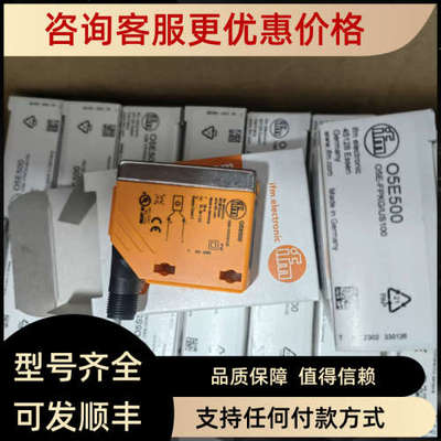 议价IFM易福门O5S500 O5E500OK5008 0K5008