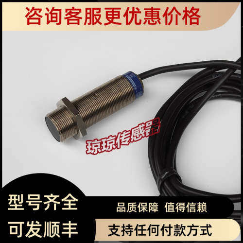 议价法国XS618B1PAL2 L5 L10 L2TF接近开关传感器