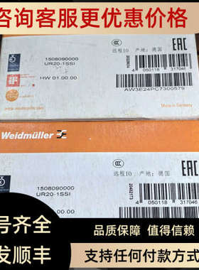 议价魏德米勒1508090000 UR20-1SSI照片
