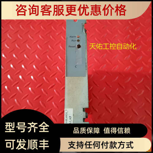 议价MES控制器CPU H-C07-3C-I-SL69D1_7