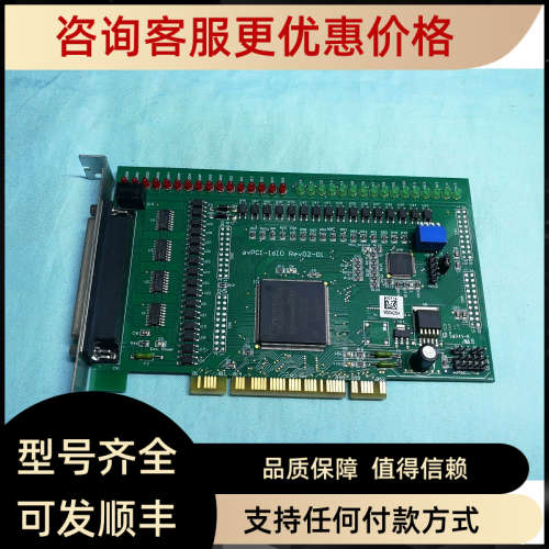 AVPCI-16IO REV 02-01 32路