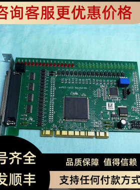 AVPCI-16IO REV 02-01 32路