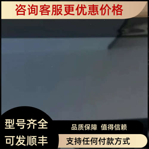 议价慧锐通WRT-KOS-801D8S7