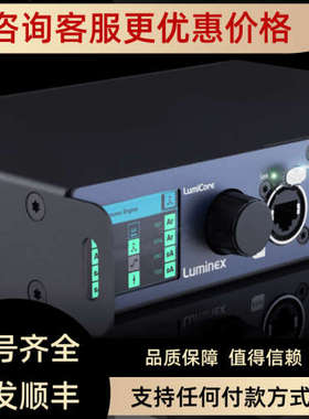 议价Luminex比利时LumiCore