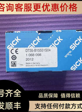 议价SICK西克传器DT35-B15551S04 1068098