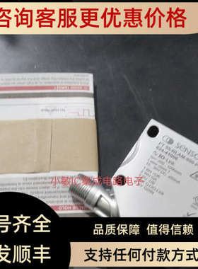 议价森萨帕特FT55-RLAM800-PNSUIDL传感器