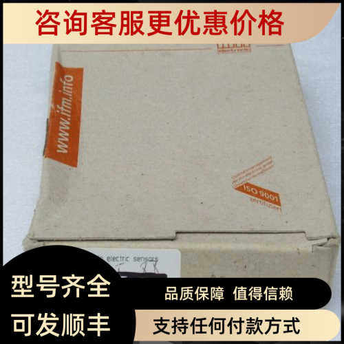 易福门IFM传器 OR0003