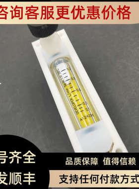 FLUCON 净水阀 流量计 FW1710-UO-TT-TA