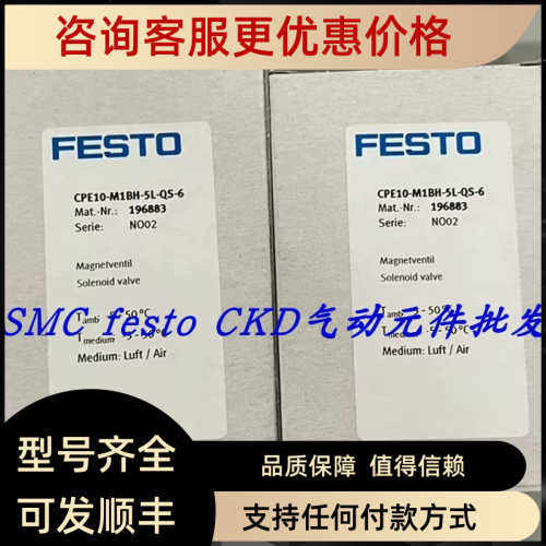 FESTO传器 SPAU-B11R-T-G18FD-L-PNLK-PNVBA-M12U 594864