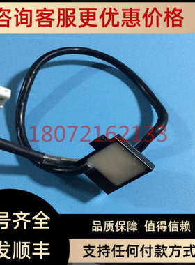 议价传感器10195-94304-02A