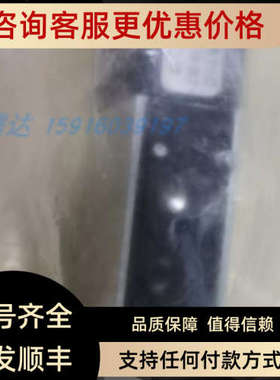 议价0820044101 0822010663 0820058351 0820058301 0820058371安