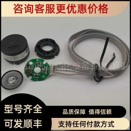 议价博通REP瑞普步进电机编码器 HKT2204-702C1-300B-5E 含税链接