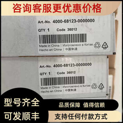 MURR4000-68123-0000000