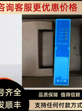 议价MTL HMP-HM64模块MTL4851 MTL4850 MTL4852