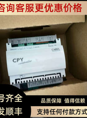 卡乐加湿器控制器 CPYR3D02V0