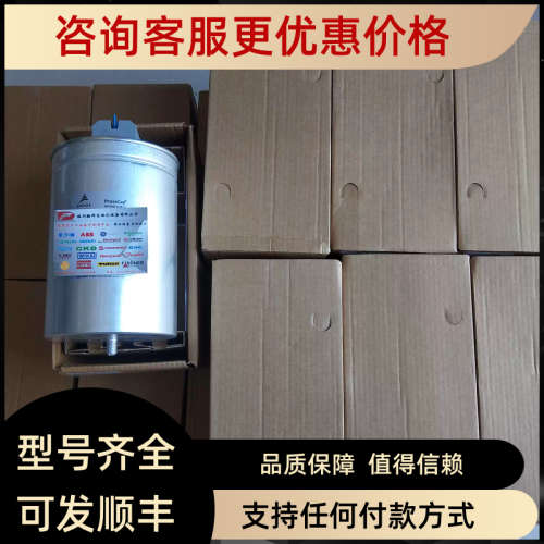 议价B44066-D1425-S400 爱普科斯EPCOS电容电抗器