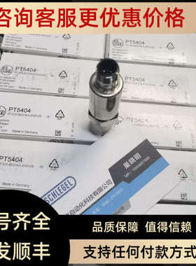 议价 IFM PT5300 PT5301 PT5302 PT5303 PT5304 压力传感器