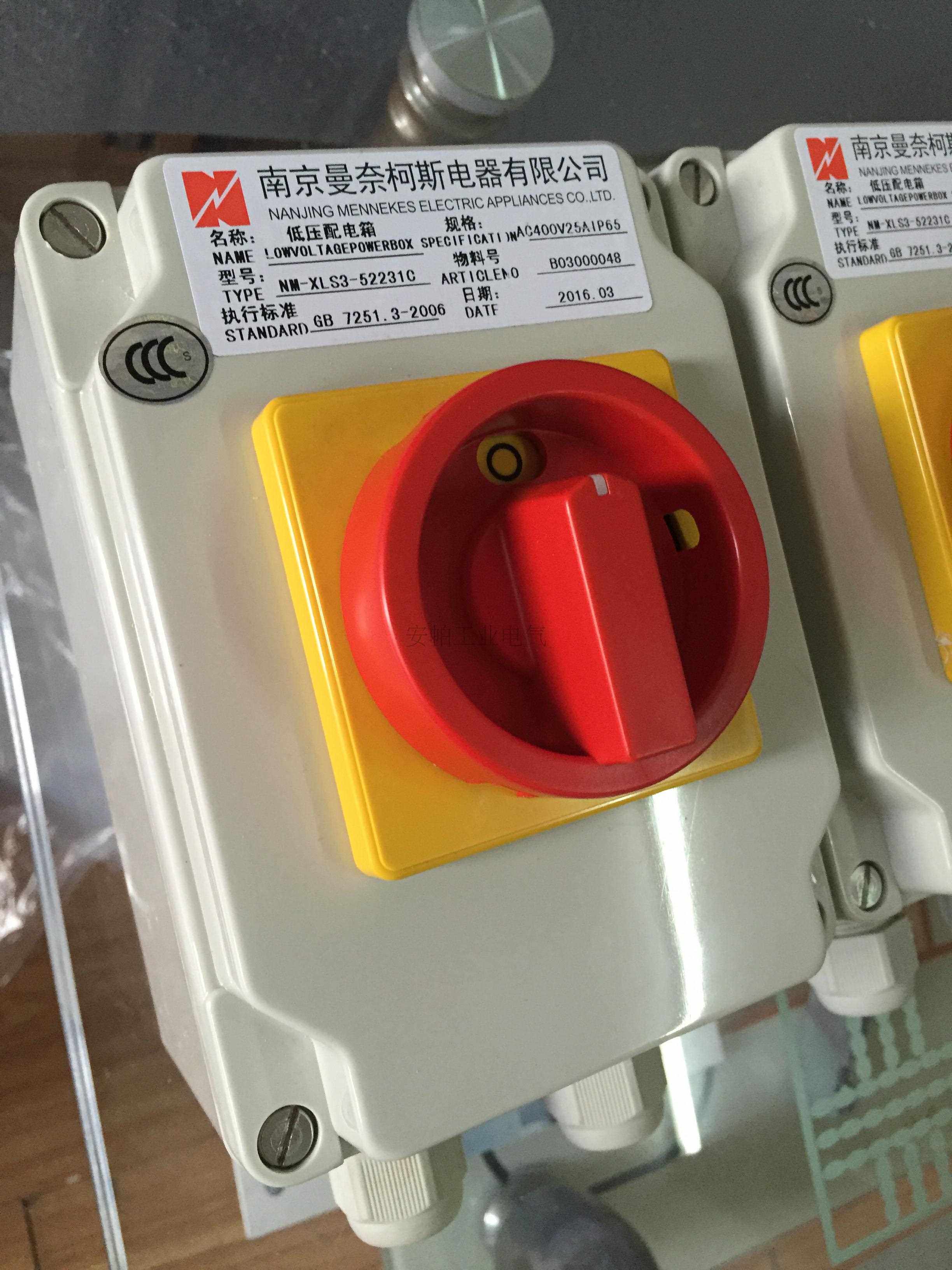 议价南曼电气隔离开关52234c