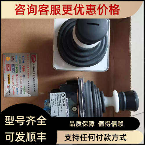议价Spohn+Burkhardt主令控制器VCS09611ERT8P1+0GF6B
