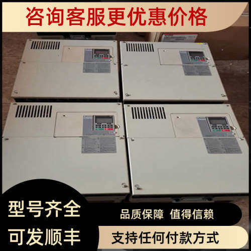 议价H1000变频器CIMR-HB4A0075AAA/ABC 30KW/37KW 85成