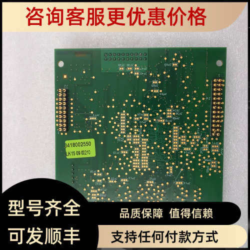 议价DANI MAIN BOARD DANI CS2100/0604 Rev.3