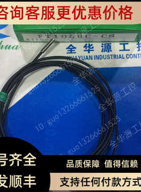 竹中TAKEX FT105BC-CS CST-R80 CST-R80PN 此需