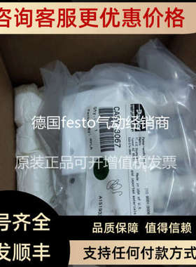 议价气动PFA材质阀岛CASY-3067