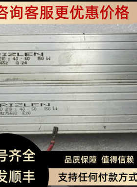 FRIZLEN铝壳电阻GLRD 210 X40.60 150W R911275652 E20