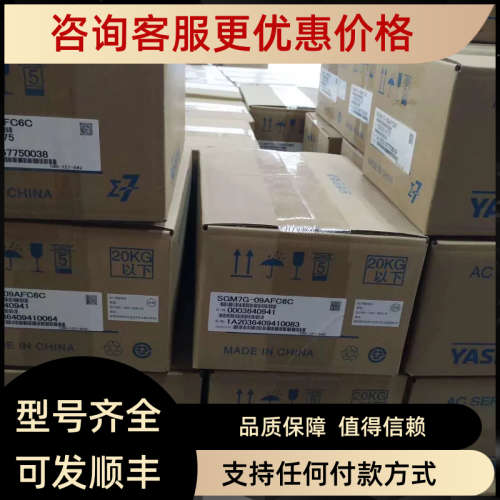 议价SGM7G-44A7C6C+SGD7S-330A00A002伺服