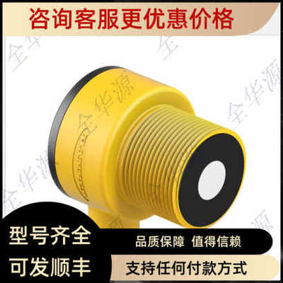 邦纳T30UUPAQ/T30UUNBQ-CRFVT30UUPA/T30UUPAQ/T30UUPA W/30