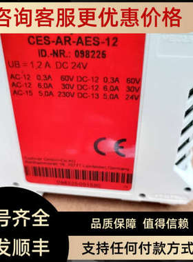 议价EUCHNER/安士能CES-AR-AES-12 安全继电器控制器 098226