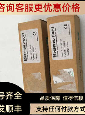 议价PEPPERL+FUCHS  电感式接近开关传感器 NJ15+U1+E2  084510