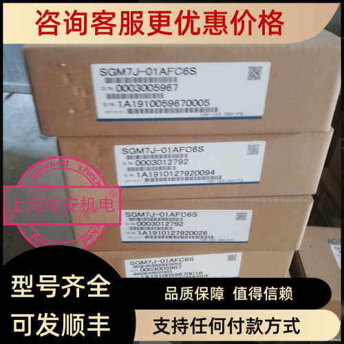UTSTH B17CK编码器配SGMGH-13DCA6F-OY