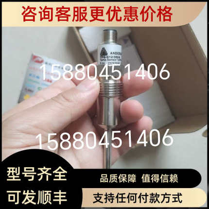 议价NEGELE安德森耐格温度变送器 TSMF/C01/X/0/30/04/X/0/0/H/20