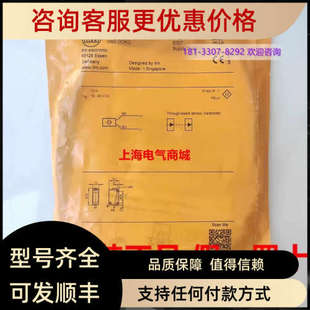 议价IFM易福门 对射光电开关传感器发射装置 O6S200