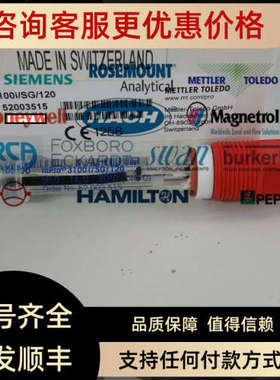 议价Mettler-Toledo梅特勒电极InPro4260/120/Pt1000   52002987