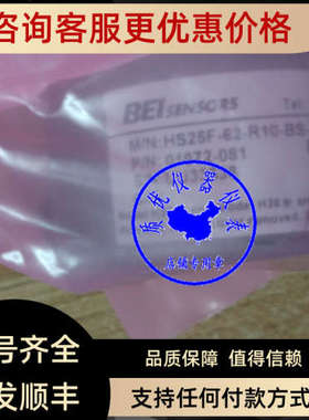 议价HS25F-62-R10-BS-1024-ABZC-15V/V-SCS10-M12-S