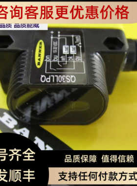 BANNER邦纳QS30LLPC 断线检测细小物体检测激光镜反式传器