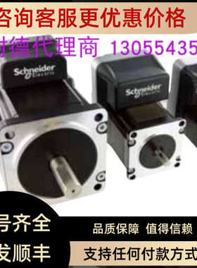 议价伺服一体机LMDA423、LMDCA852、LMDCE851、LMDCP851